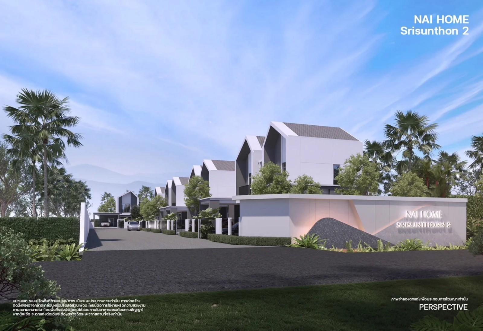 3-Bedroom NAI HOME Pool Villas Srisunthon2 Phuket - Photo 2