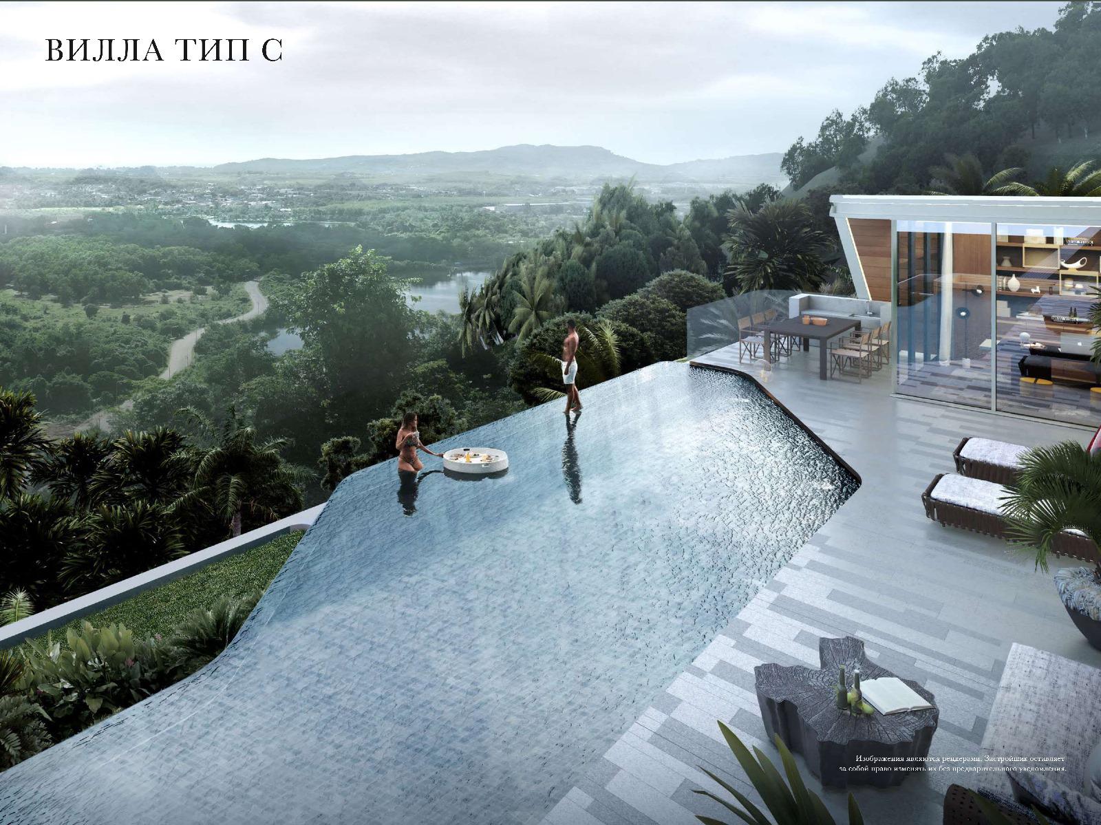 Ayana Soluna Villas - Set Within the Green Hills of Manik - Photo 6