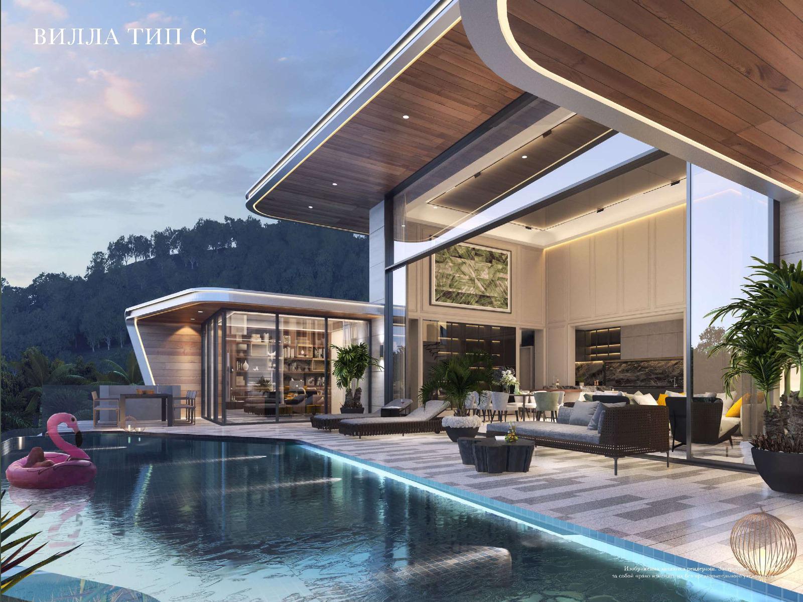 Ayana Soluna Villas - Set Within the Green Hills of Manik